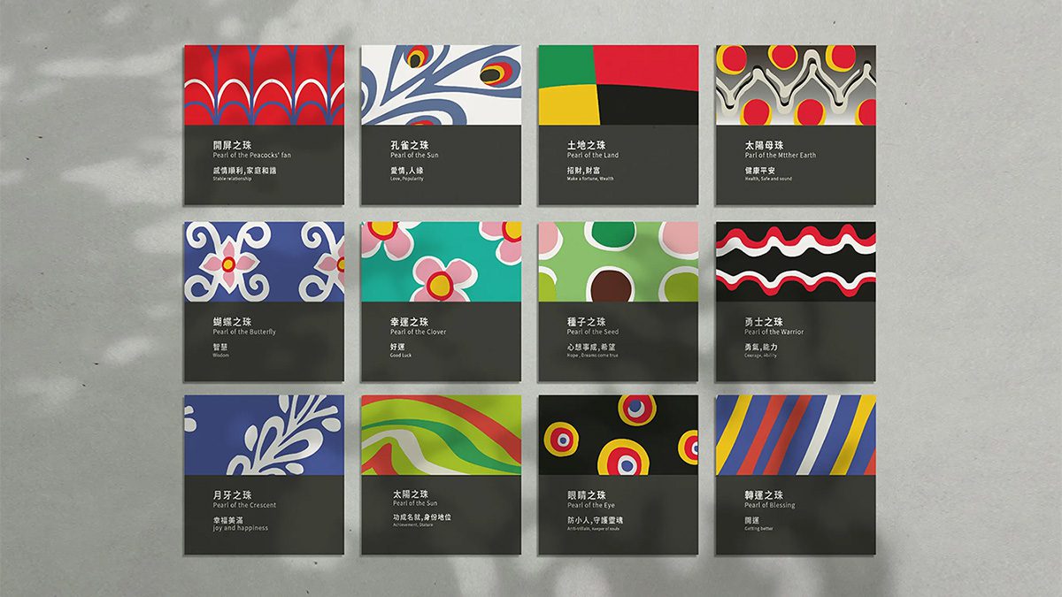 屏東原住民商品包裝設計改造，以部落文化圖紋重新詮釋產品外觀