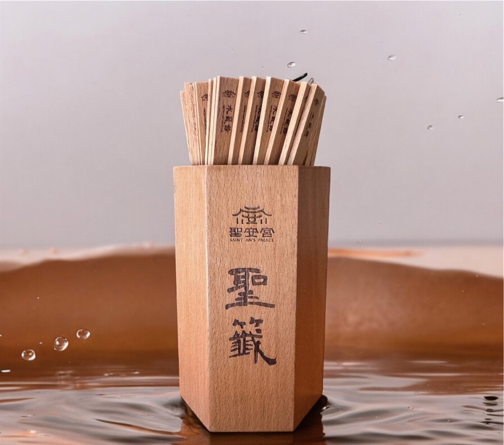 CIS設計範例｜聖安宮「水籤詩」品牌設計3大亮點，在地文化打造全新信仰體驗