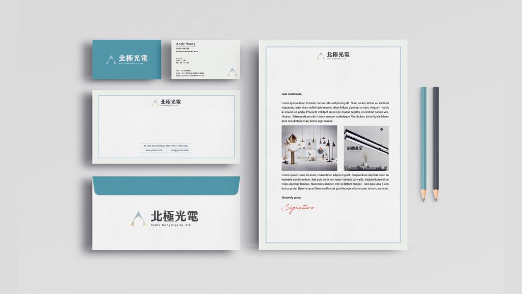 強化市場競爭力：打造專業與創新的識別設計｜北極光電