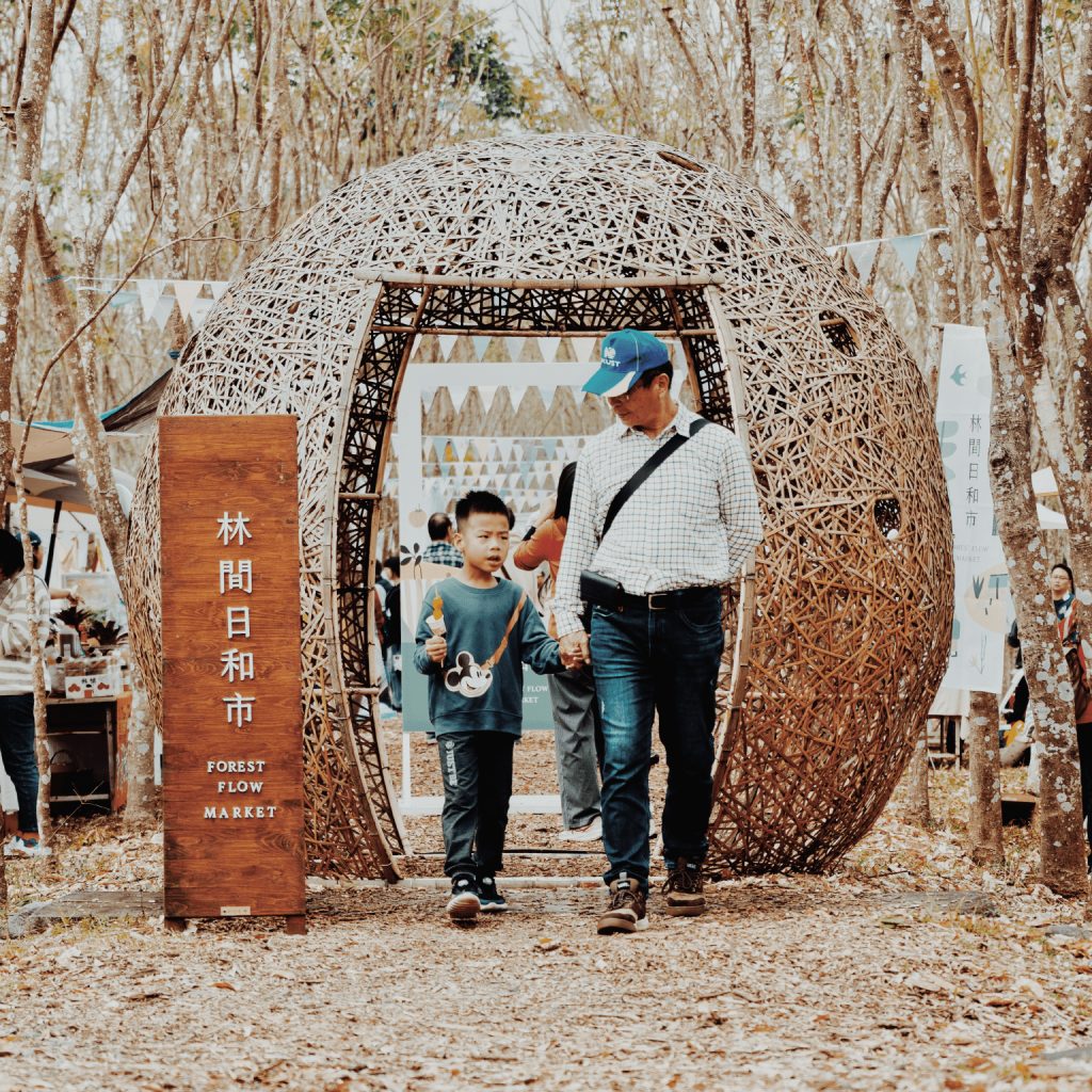 林業及自然保育署屏東分署 | 林間日和市的設計巧思：用美學活化林後四林