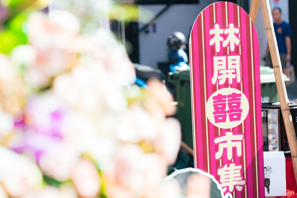 台南林百貨