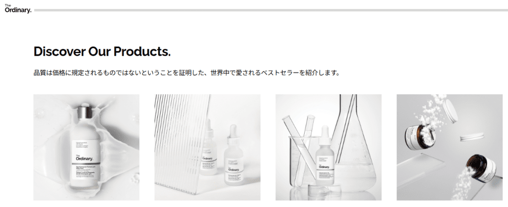 The Ordinary