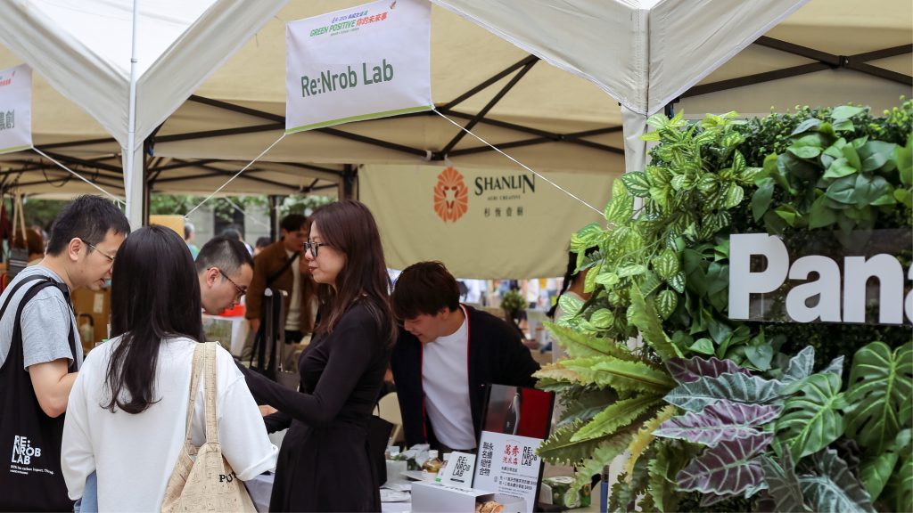 2026 遠見永續生活週展場，循環材質構築的 ESG 策展空間